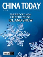 China Today English
